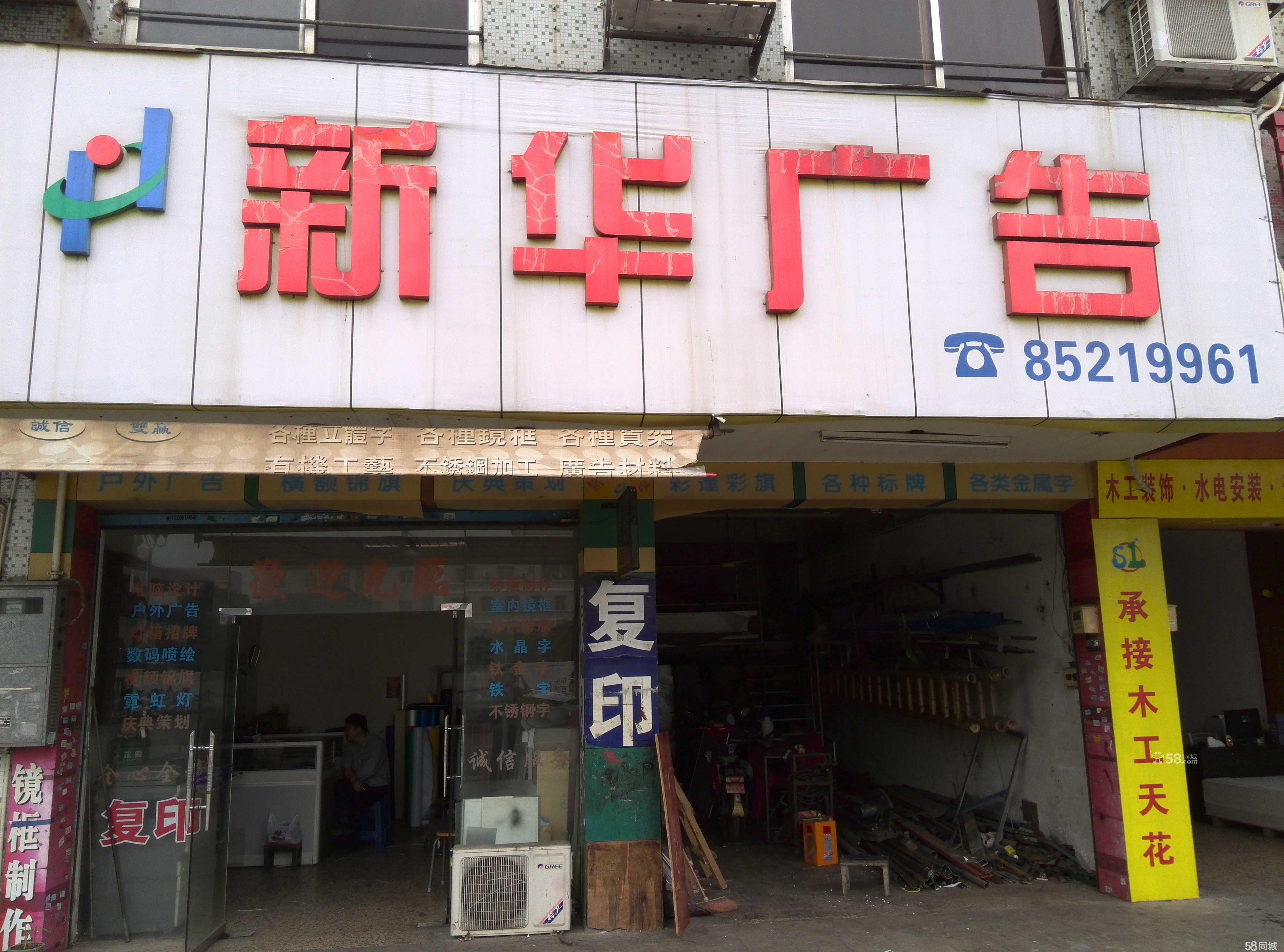 细节之处见真章——我们让每一块招牌成为品牌的眼睛