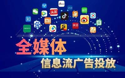 广告电商与NFG元宇宙电商的市场融合之道 以创新重构流量与价值生态
