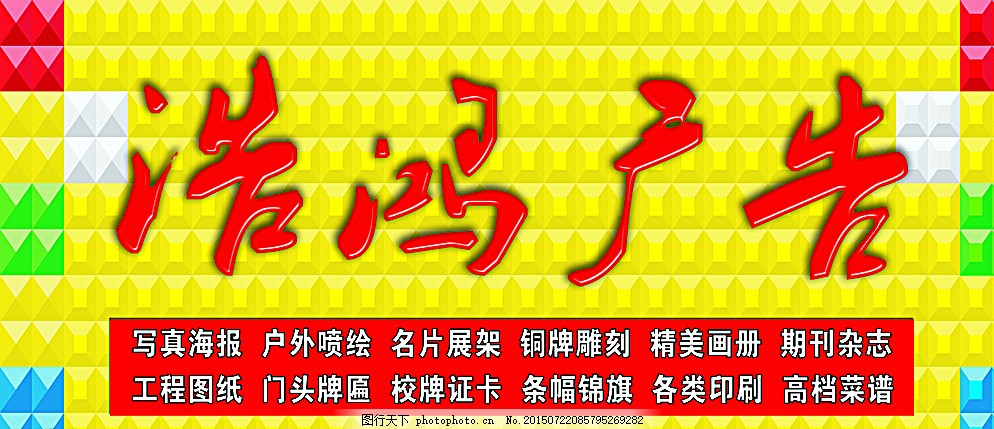 千姿百态的门头艺术 浩鸿广告带你打造吸睛商业形象