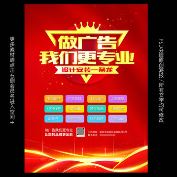 图文店一站式广告服务，让您的品牌闪耀登场