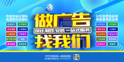 专业广告服务，精准触达您的每一个目标客户