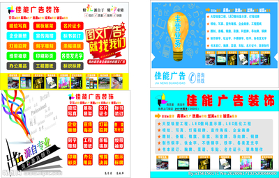 橱窗图片一览 各类广告创意全解析