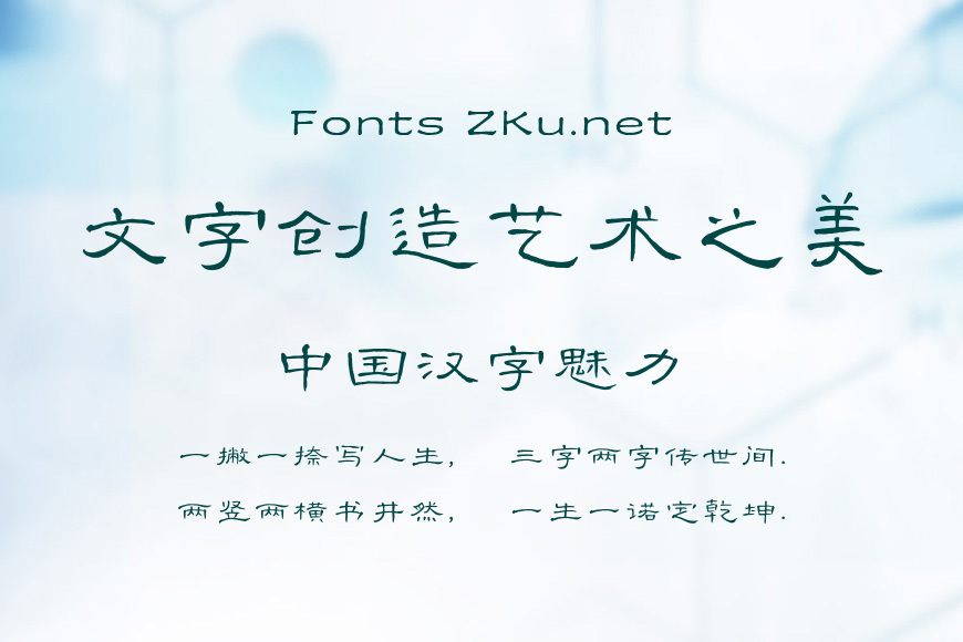 汉仪明瑾隶书 唤醒字体的东方风骨，开启品牌视觉新章