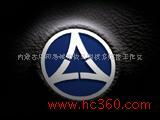 产品相册的相册图片 内蒙古呼和浩特市影视广告网站建设多媒体制作公司